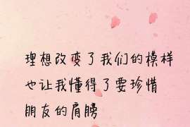 宜宾侦探公司：婚姻撤销办理程序